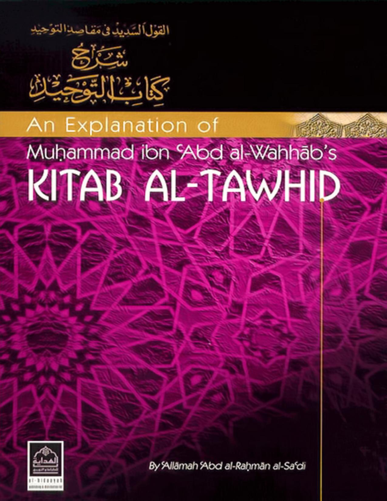 Kitab At-Tawhid